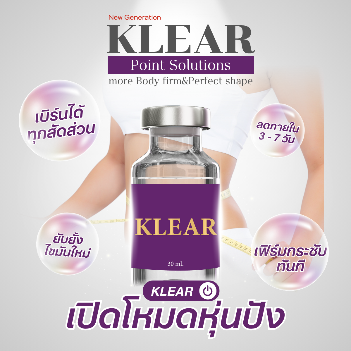 Kler Point Solution