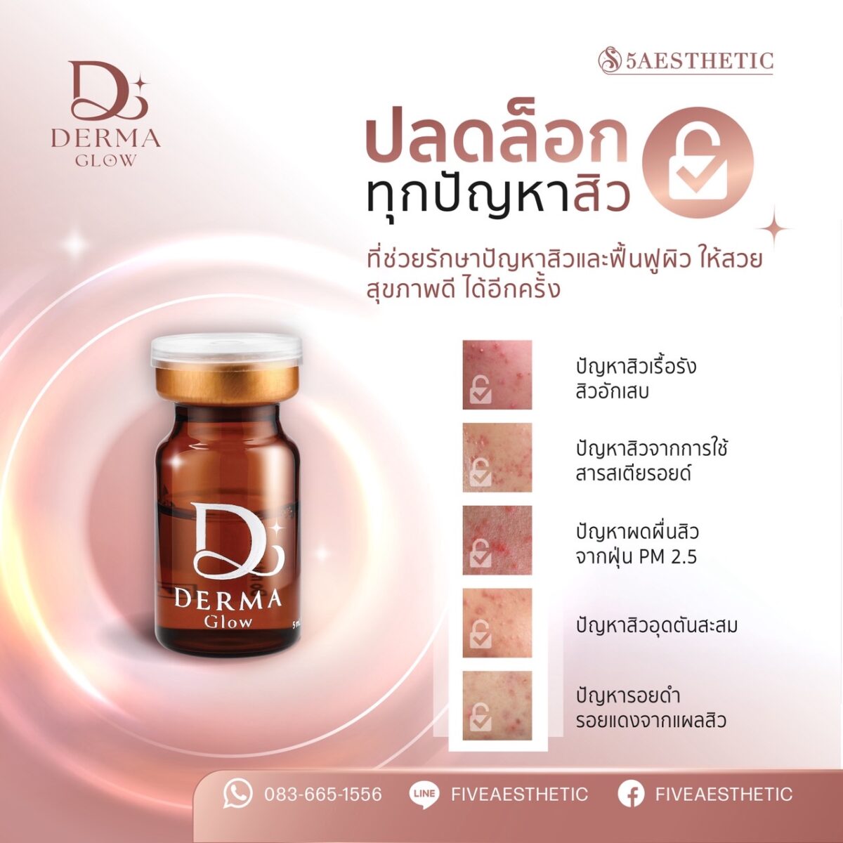 Derma Glow