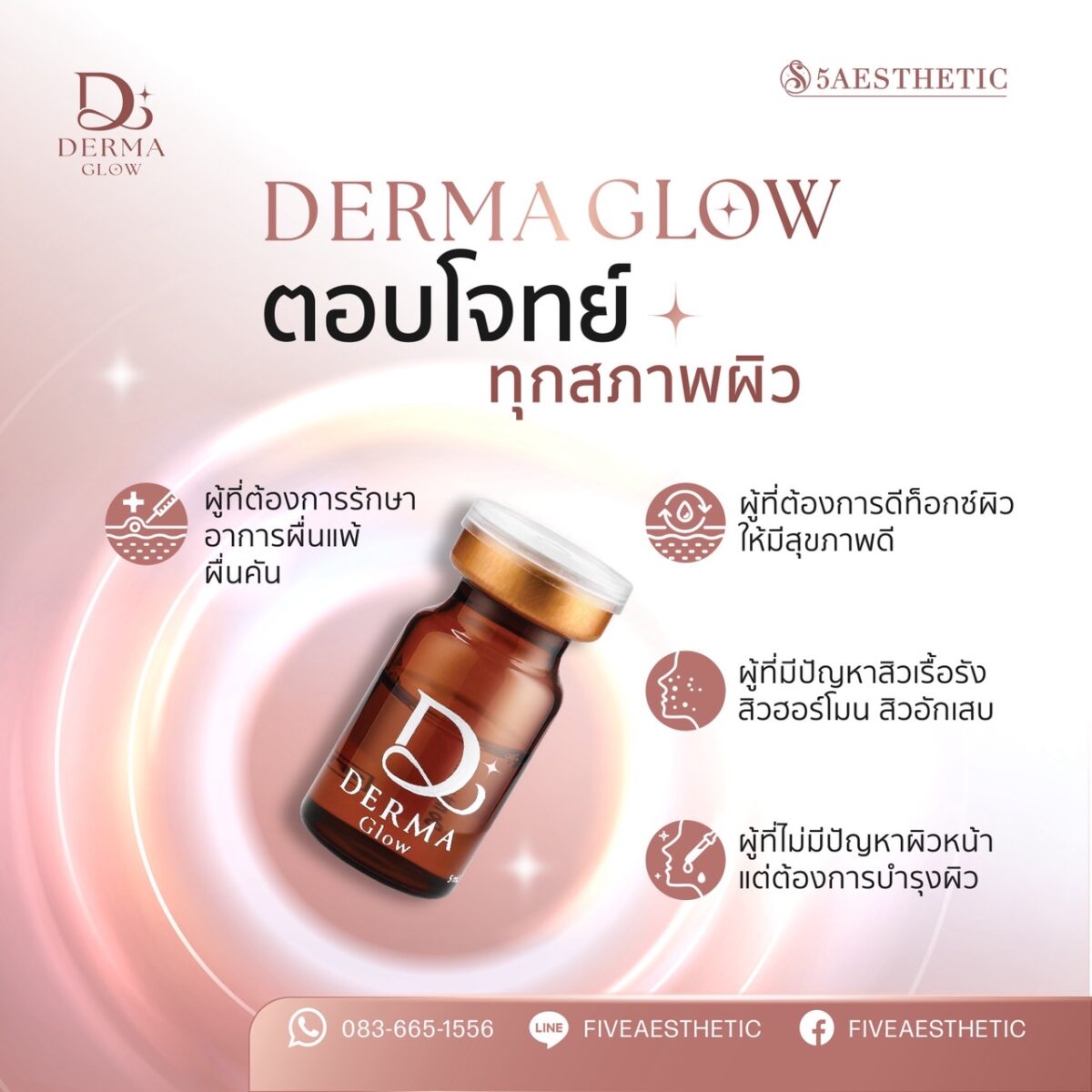Derma Glow - Image 2