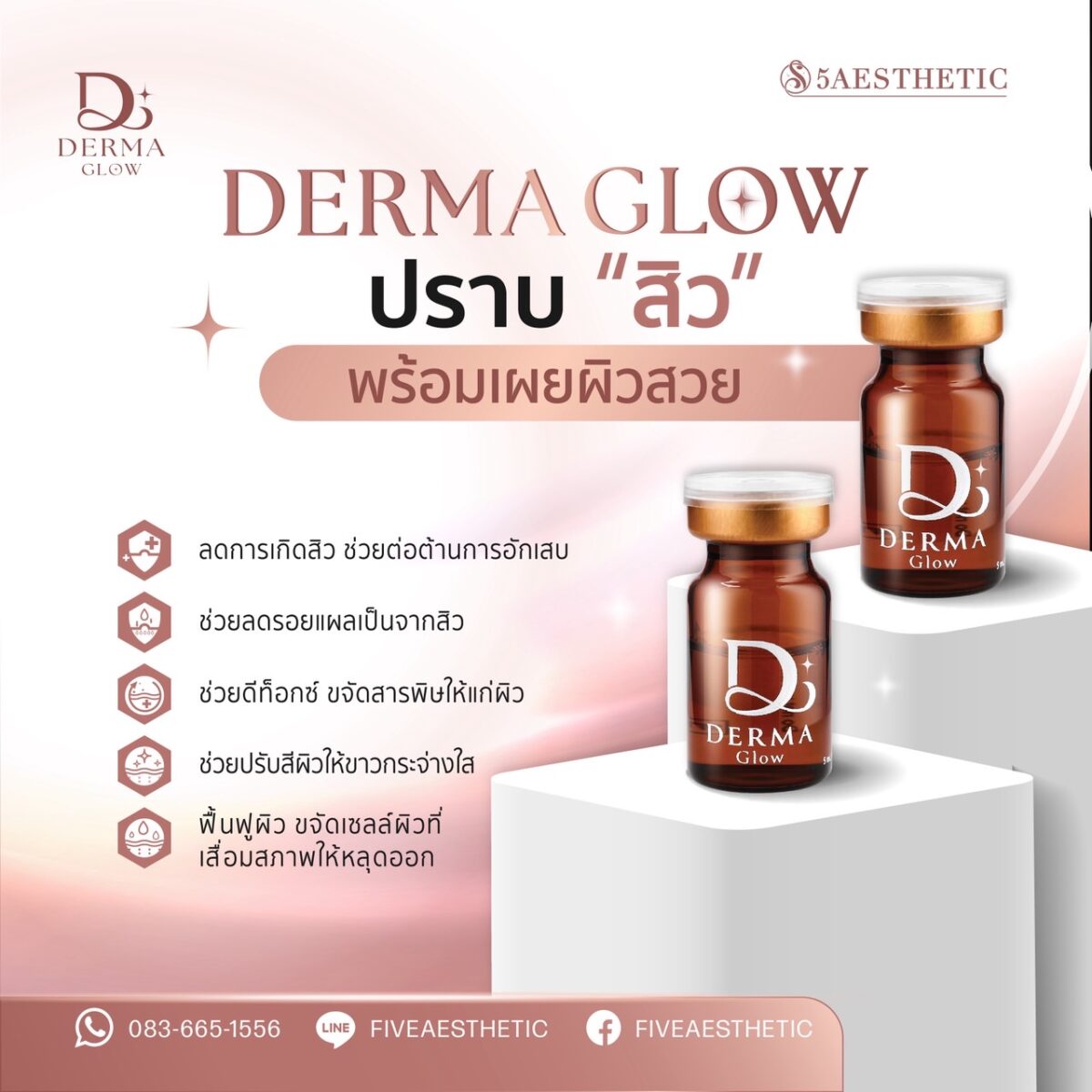 Derma Glow - Image 5
